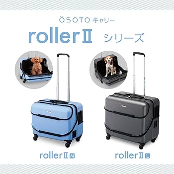 Amazon | OSOTO キャリー ローラーII L グレー 軽量 ポリカーボネイト
