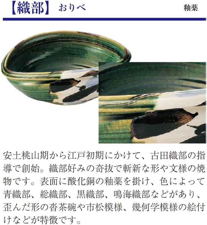 天然洛陽牡丹石 ボタン石 希少石