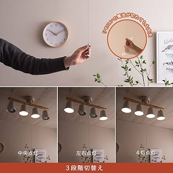 Amazon | VENTOTA シーリングライト 4灯 調光 LED リモコン付き 天然木