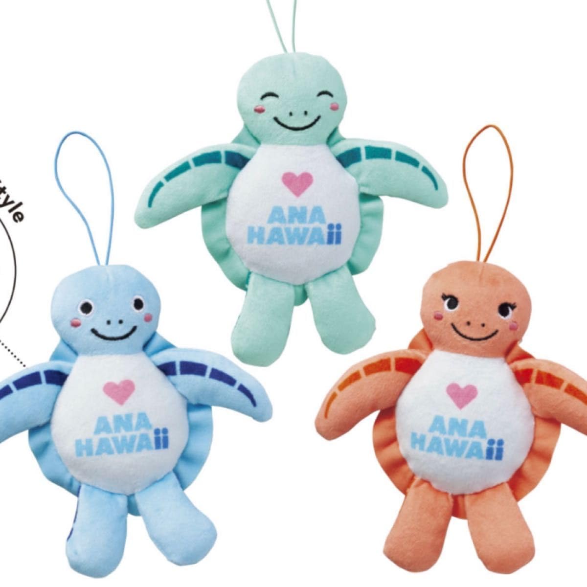 機内限定 ANAフライングホヌ ぬいぐるみ3点セット