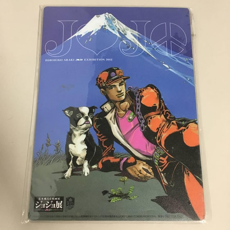 JOJO展2012ポスター キーヴィジュアル 承太郎 JOJO展2012ポスター キー