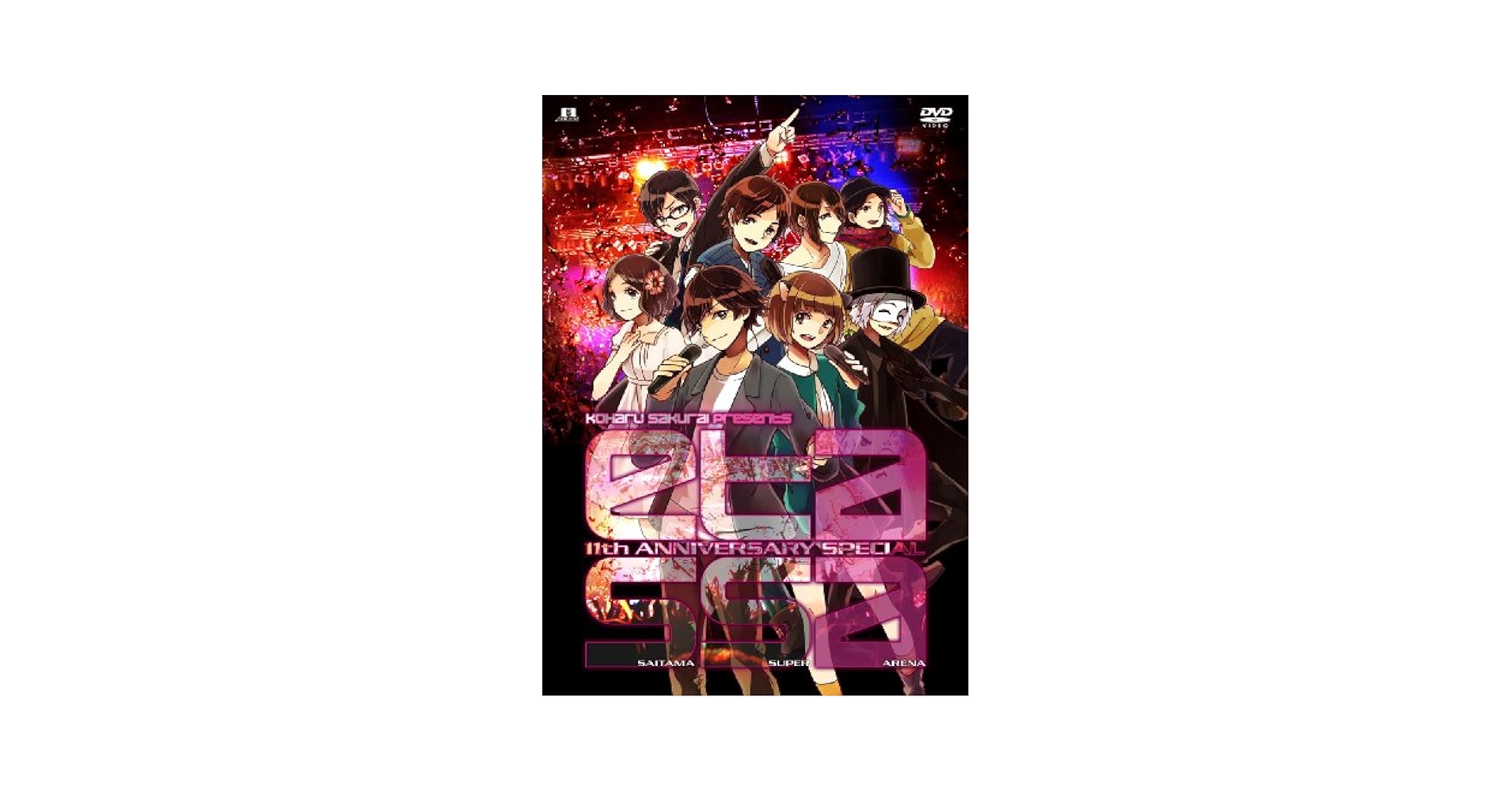 CYNHN オリジナル盤 激レア スタンプラリー特典 未公開映像DVD