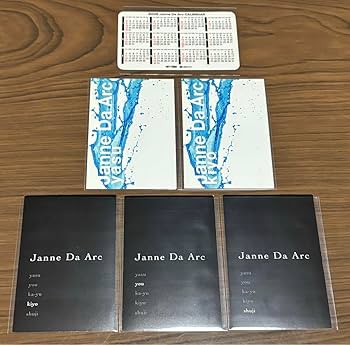 Janne Da Arc A4ステッカーシート11枚セット Janne Da Arc A4