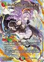 ミリオンブレイブカイザー サイン Amazon.co.jp: デュエルマスターズ