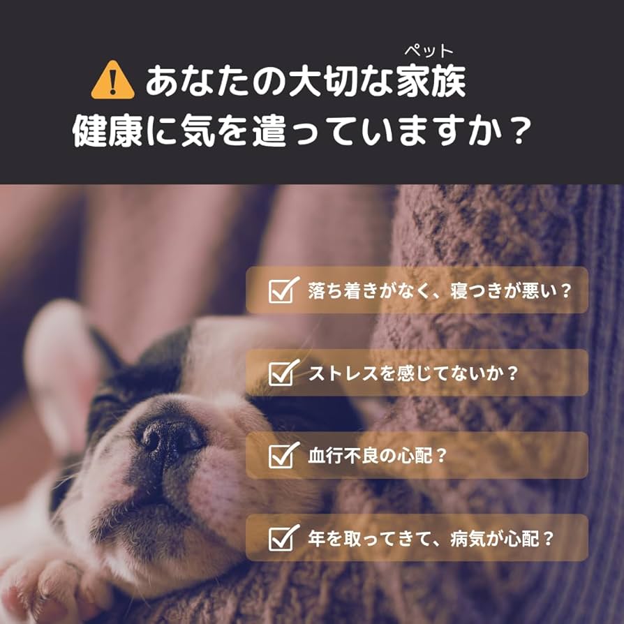 Amazon | 【話せないペットの健康を想う】[ZAAP] Pemily 医療機器搭載