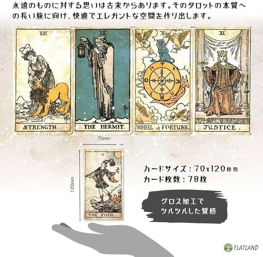 タロットカード ビンテージ アルゼンチン製 タロットカード ビンテージ