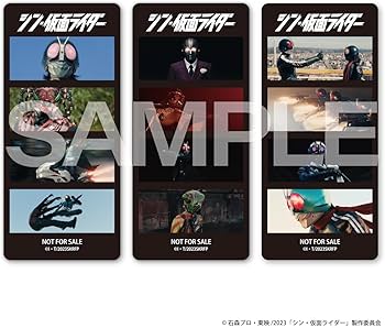 Amazon.co.jp: 【Amazon.co.jp限定】シン・仮面ライダー[完全受注限定