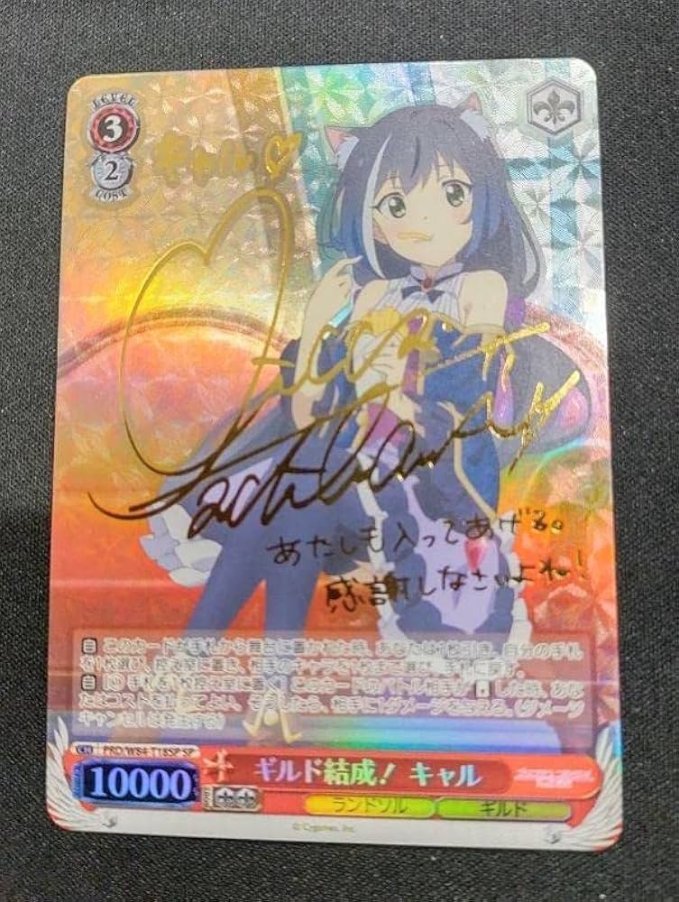 乙女心 万里花 SP PSA10 GEM MINT ニセコイ 乙女心 万里花 SP PSA10