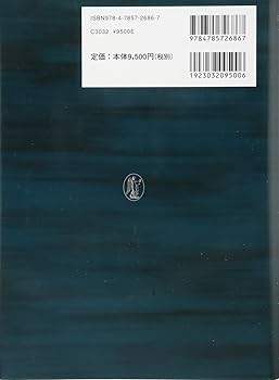 M&A法大全(上)〔全訂版〕 | 西村あさひ法律事務所 |本 | 通販 | Amazon
