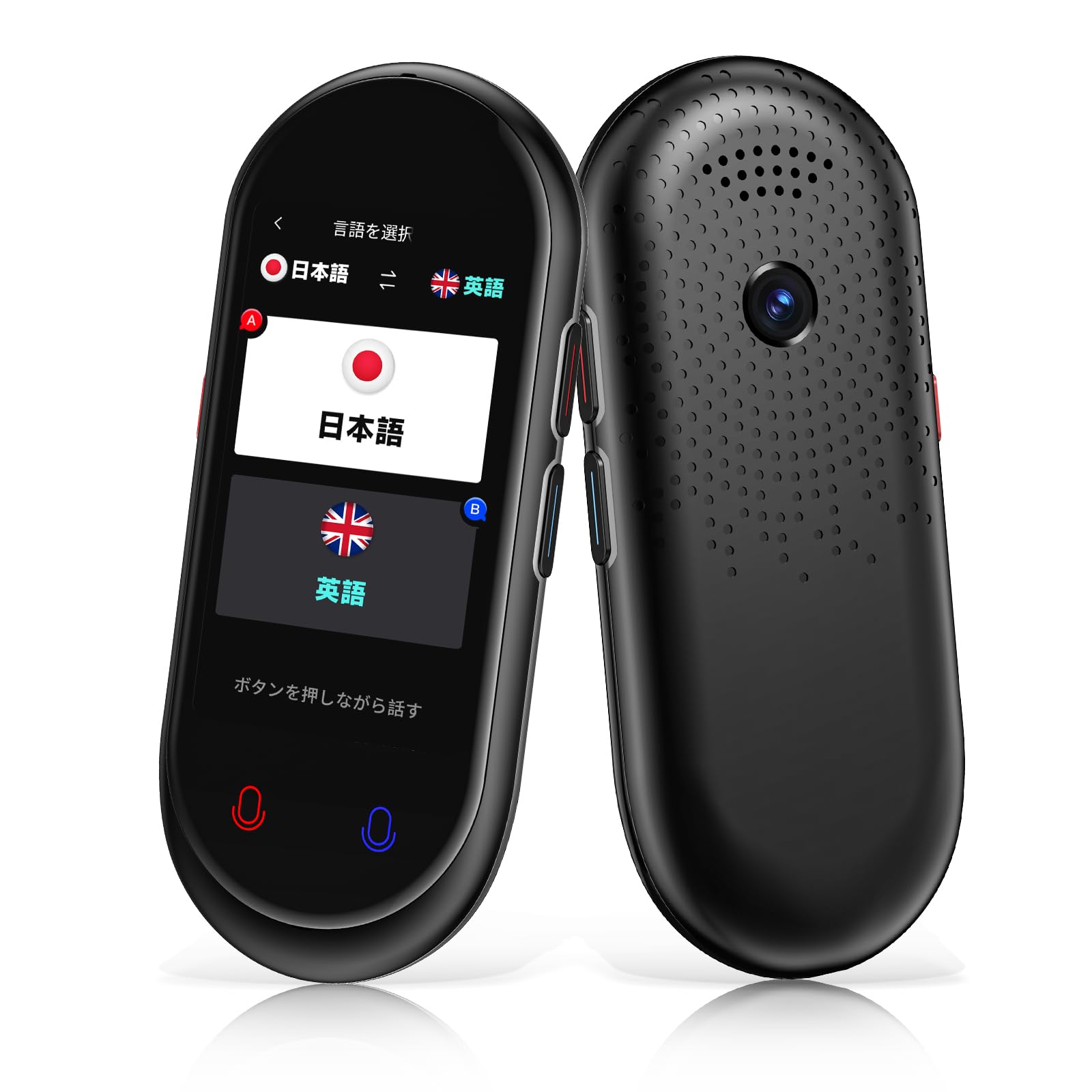 AI翻訳機 137言語対応 音声翻訳機 携帯翻訳機 日本語 中国語 英語