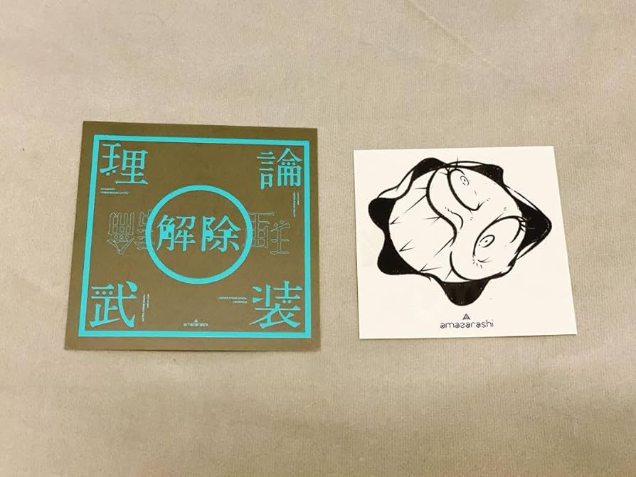 amazarashi グッズまとめ2