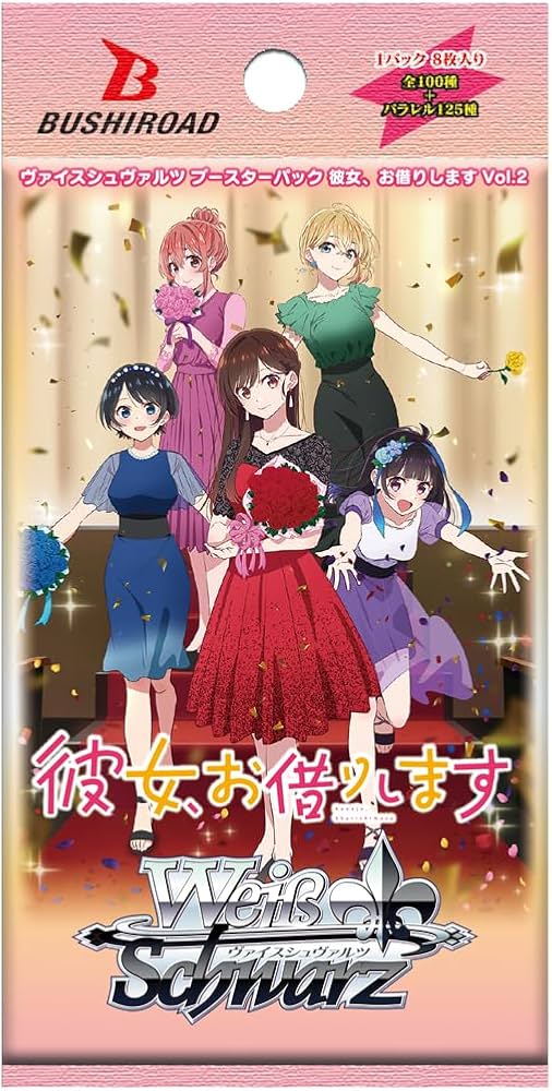 ヴァイスシュヴァルツ 彼女お借りします 4コン ヴァイス かのかりVol.2 RR