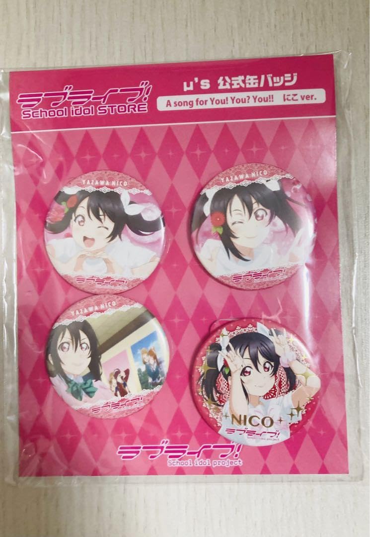 ラブライブ 缶バッジ A song for You! You? You 矢澤にこ 矢澤にこ A