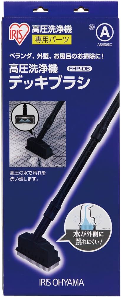 Amazon | アイリスオーヤマ タンク式高圧洗浄機 SBT-512N ベランダ