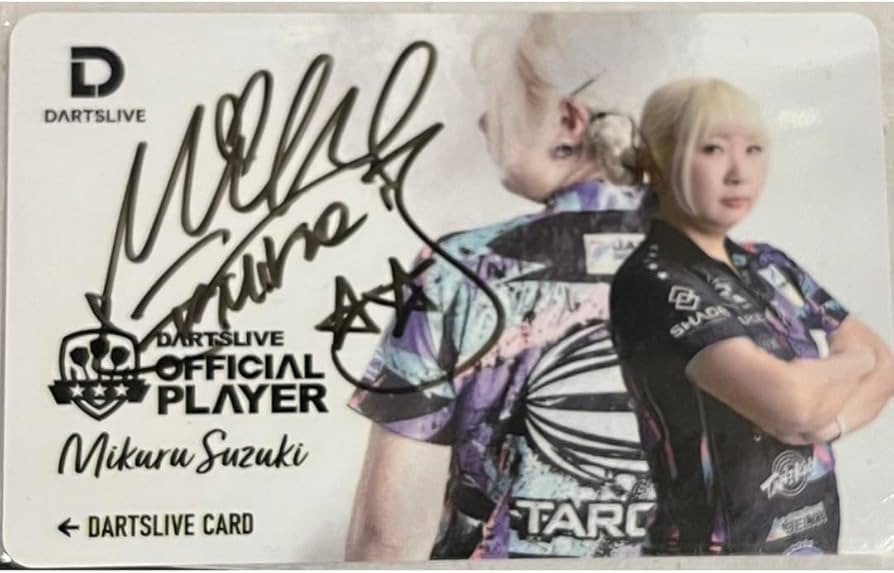 Amazon.co.jp: ダーツライブカード 鈴木未来選手サイン入り : おもちゃ