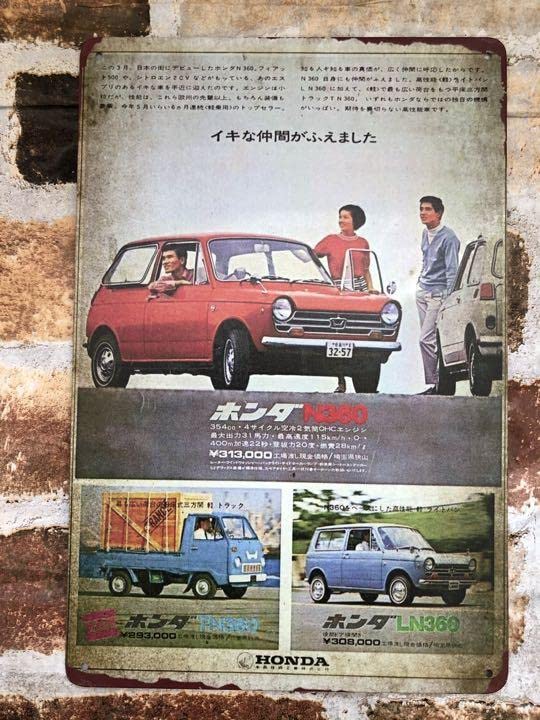 昭和レトロ ブリキ ホンダNコロ 昭和レトロ ブリキ ホンダNコロ 昭和