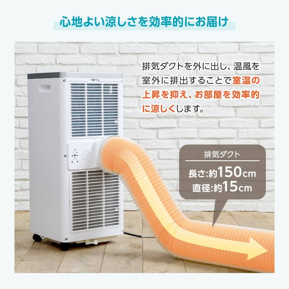 Amazon.co.jp: MAXZEN JCF-MX603-WH Spot Cooler, Spot Air