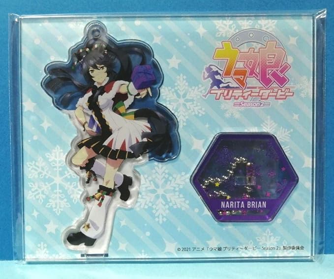 ウマ娘 ハピチャン ハピネス チャンスくじ アクリルスタンド ナリタ