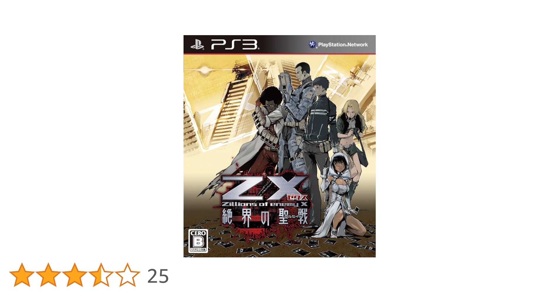 MTG USG セラの聖域 日本語 1枚 ① MTG USG セラの聖域 日本語 1枚 ①