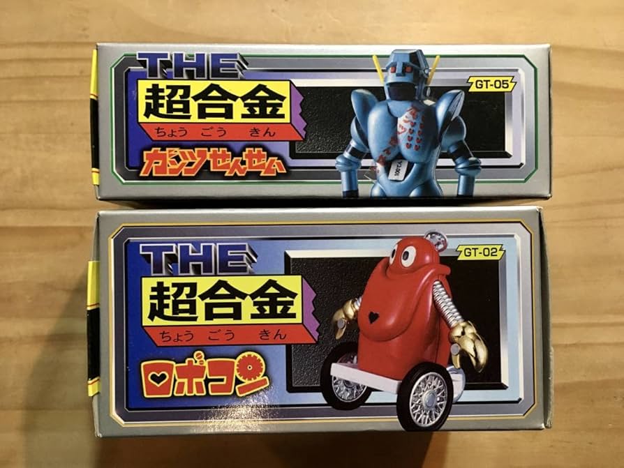 Amazon | THE 超合金 ロボコン＋ガンツ先生 ストック | ロボット