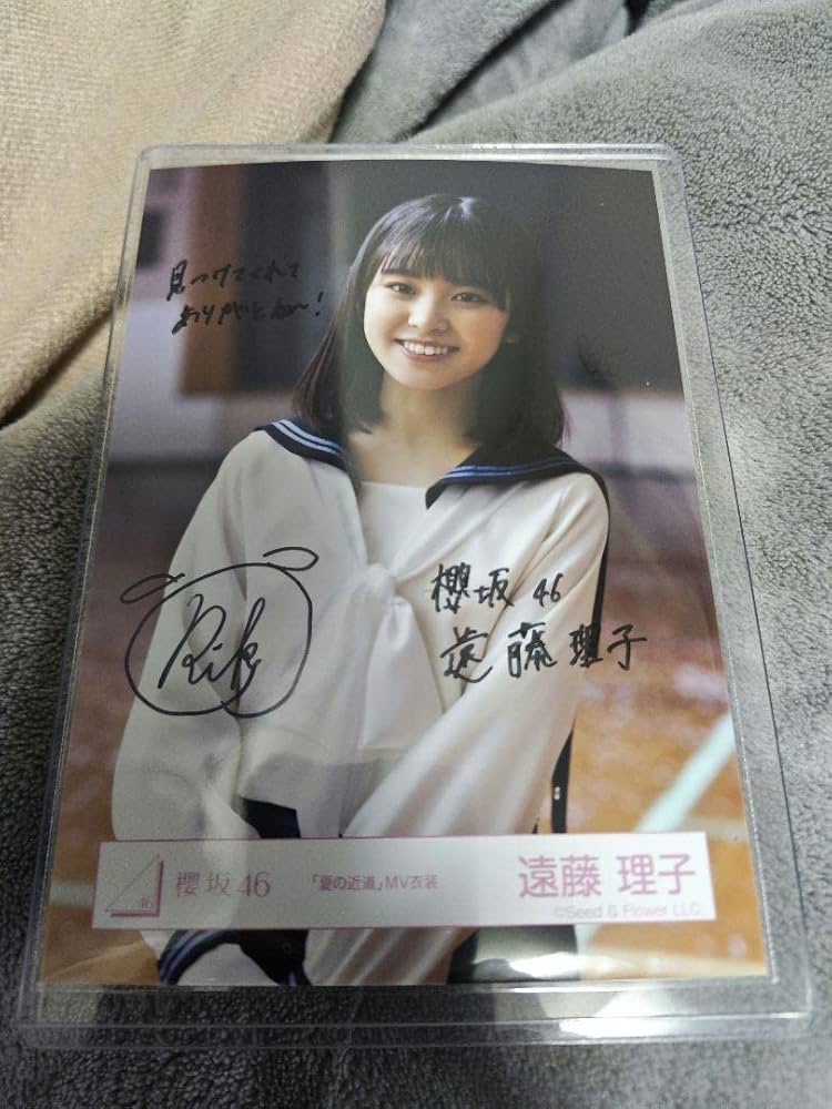 と*い様 櫻坂46 遠藤光莉 直筆サイン、目印キーホルダー 櫻坂46 遠藤光