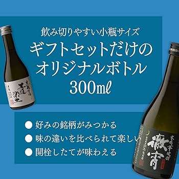 川越ツボと、本格芋焼酎 5本と、牛蒡焼酎の全部で6本