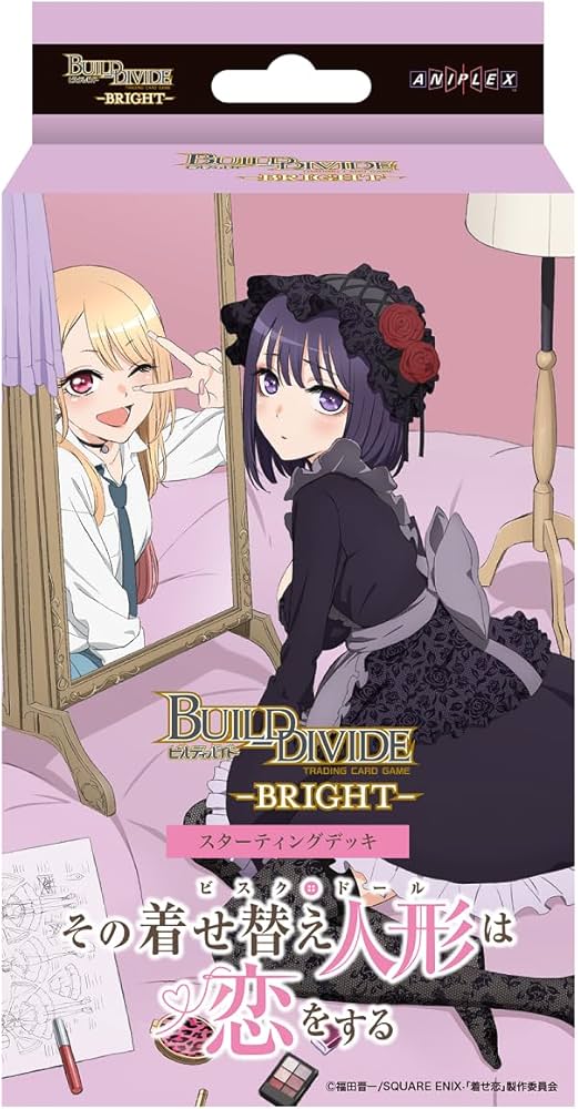 Amazon.co.jp: ビルディバイド -ブライト- スターティングデッキ TV