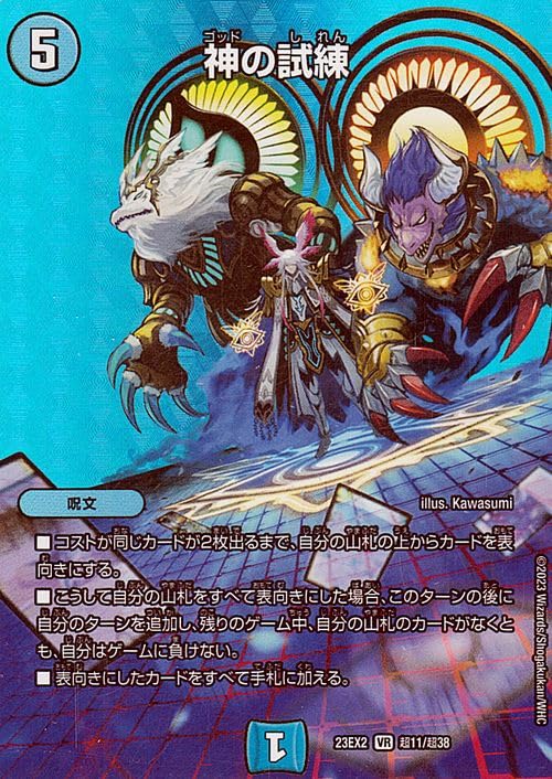 デュエマ 大量 11000枚 まとめ売り 送料無料 プレイ用 格安 デュエマ