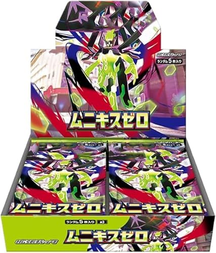 最安ショップ比較】 【シュリンク付き未開封】MEGA 拡張パック