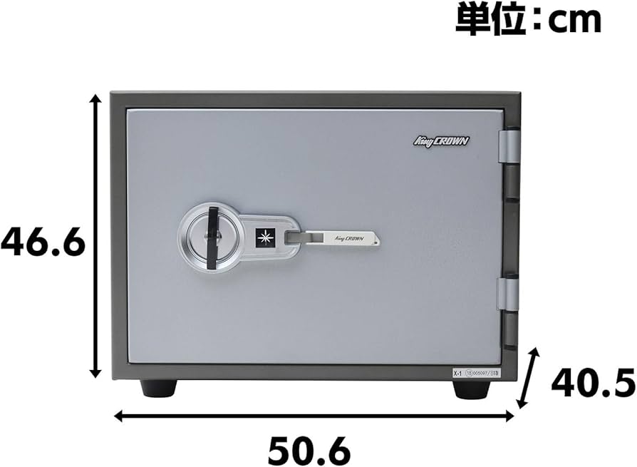 Amazon.co.jp: キング工業(CROWN) 特殊マグネットロック式 耐火金庫