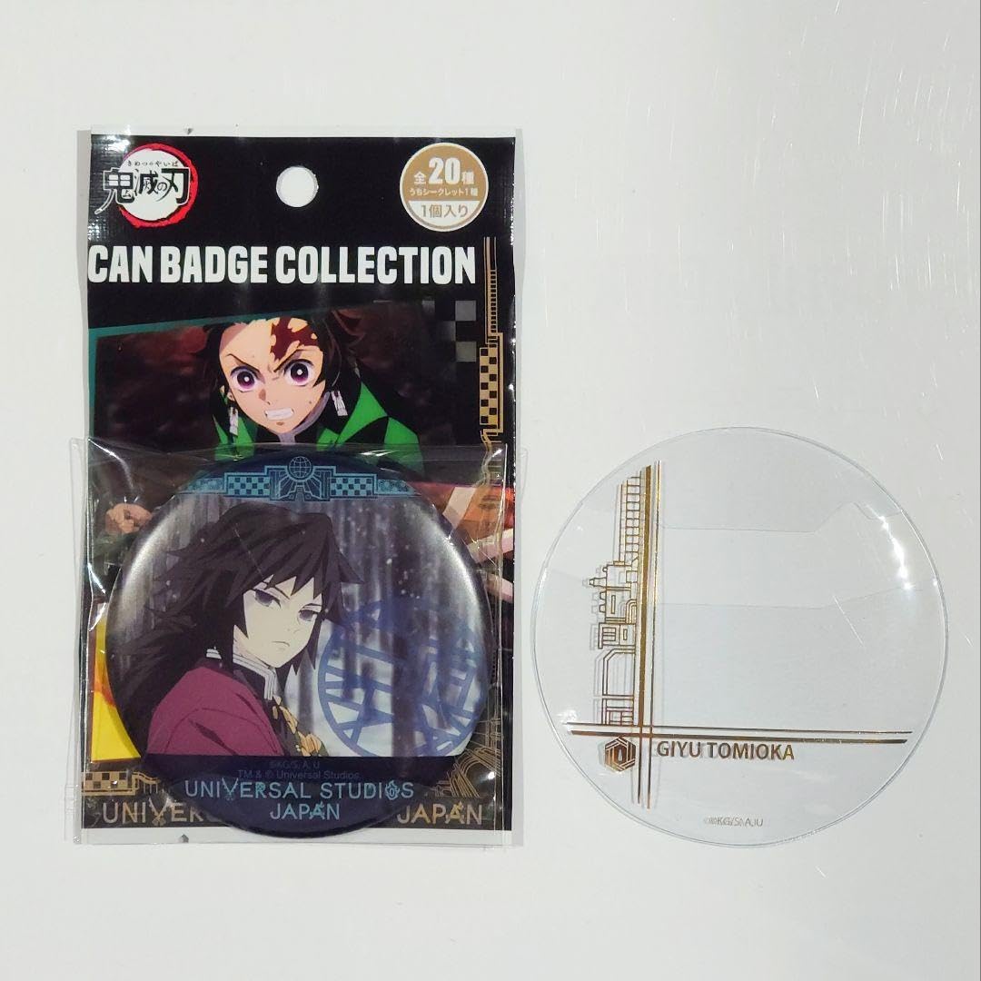 鬼滅の刃 USJ ユニバ 缶バッジコレクション 2021 冨岡義勇 鬼滅の刃