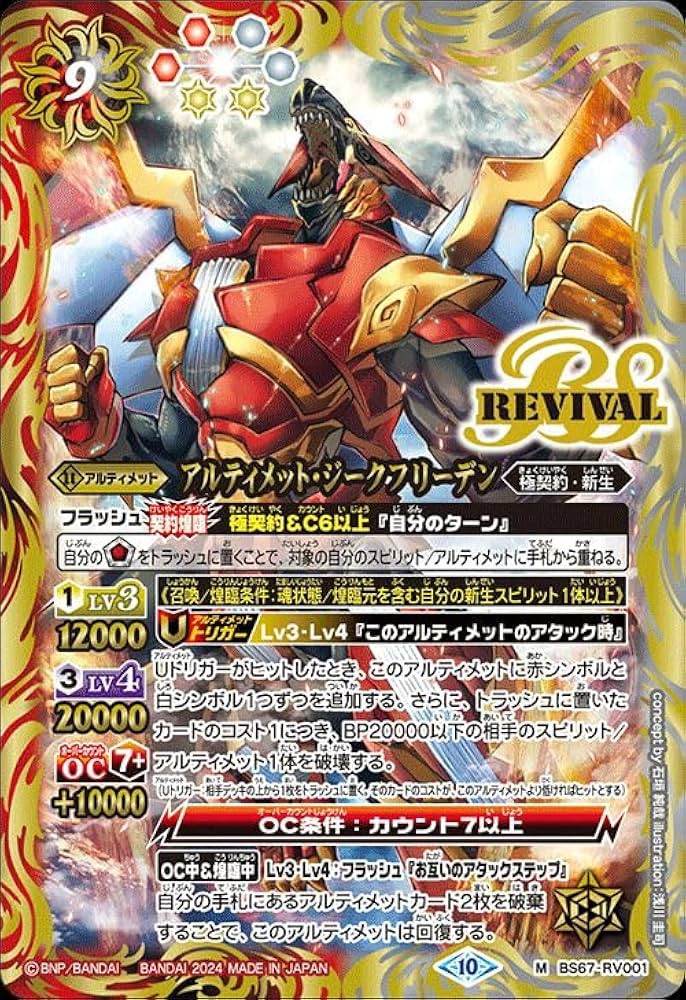 え*る様 【最終値下げ】ペテンシーフシギバース え*る様 【最終値下げ