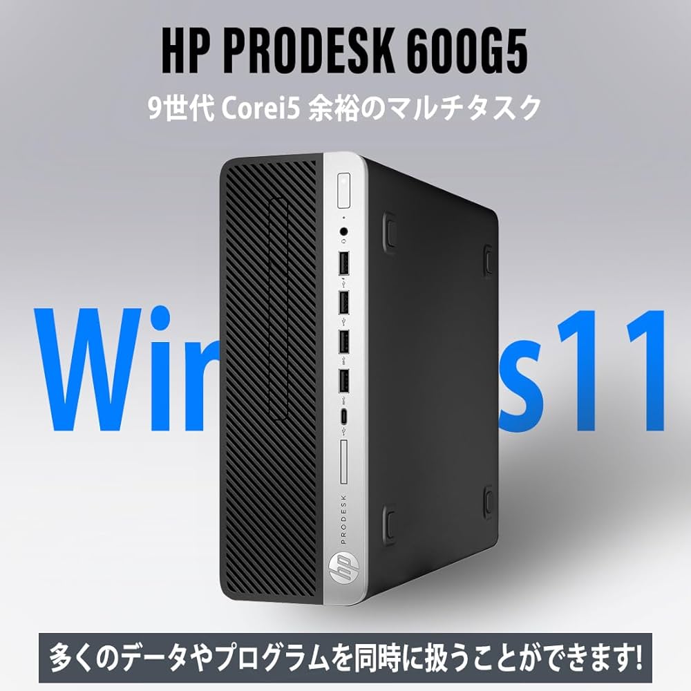 HP/600G5/正規Windows11/Core i3/メモリ8G/SSD HP/600G5/正規Windows11