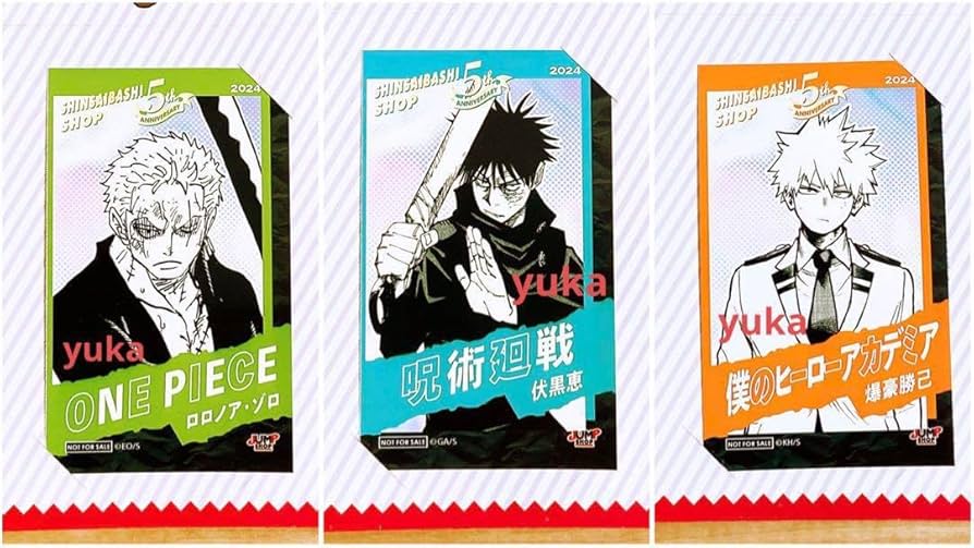 Amazon.co.jp: ジャンプショップ 5周年記念限定ミニブロマイド特典 3種