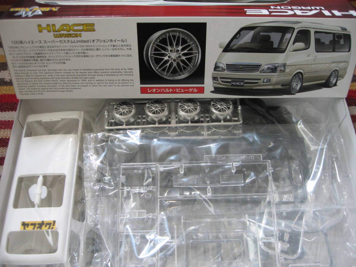 13R-010 DISM 1/24 トヨタ ハイエース VAN 100系 13R-010 DISM 1⁄24