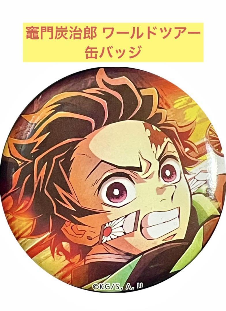 鬼滅の刃 竈門炭治郎 原作 缶バッジ 鬼滅の刃 竈門 炭治郎