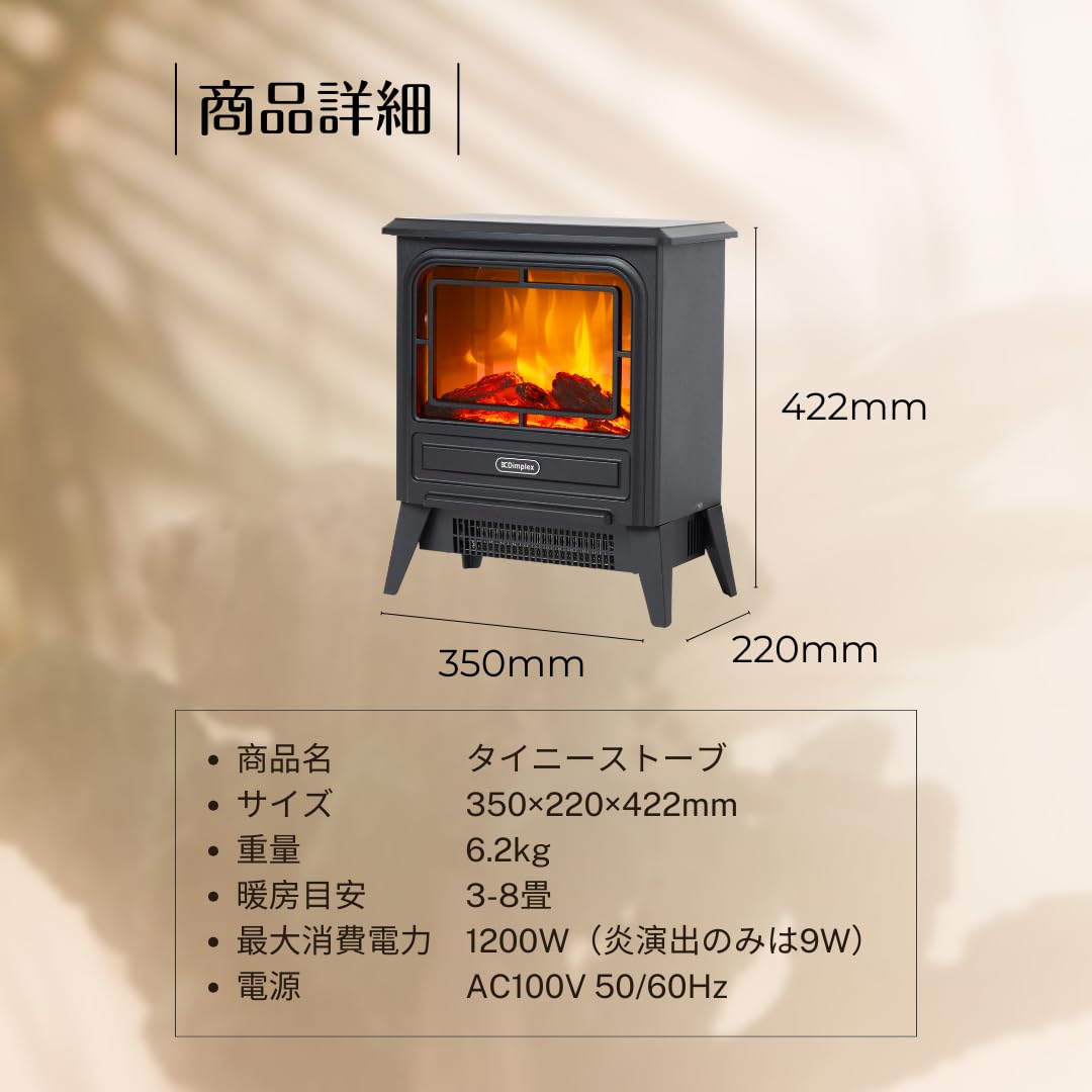 ディンプレックス 電気暖炉 RIT12J オプティフレーム リッツ ブラック