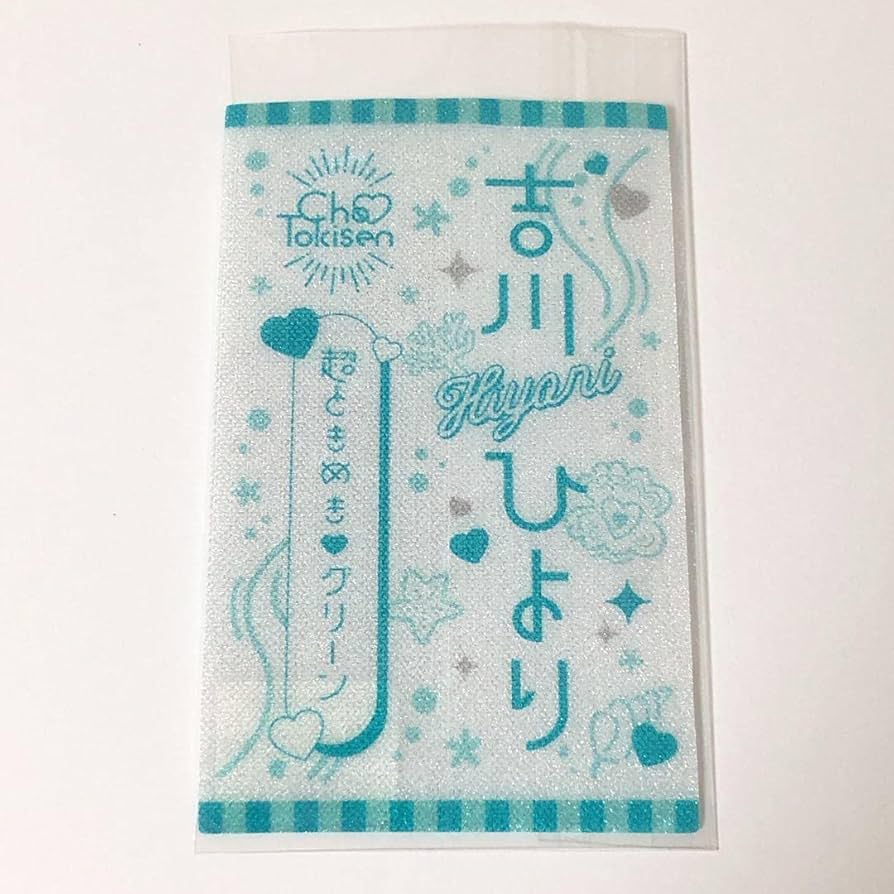 Amazon.co.jp: 超ときめき宣伝部 吉川ひより ペンライトシート : 産業