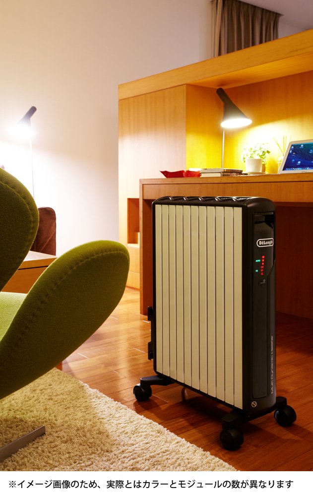デロンギ マルチダイナミックヒーター ブラック 6〜8畳用 【公式通販】