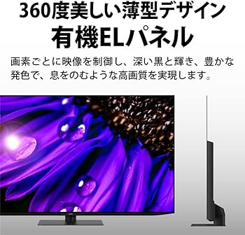 Amazon | シャープ 42V型 有機EL テレビ AQUOS OLED 4T-C42EQ2 4K