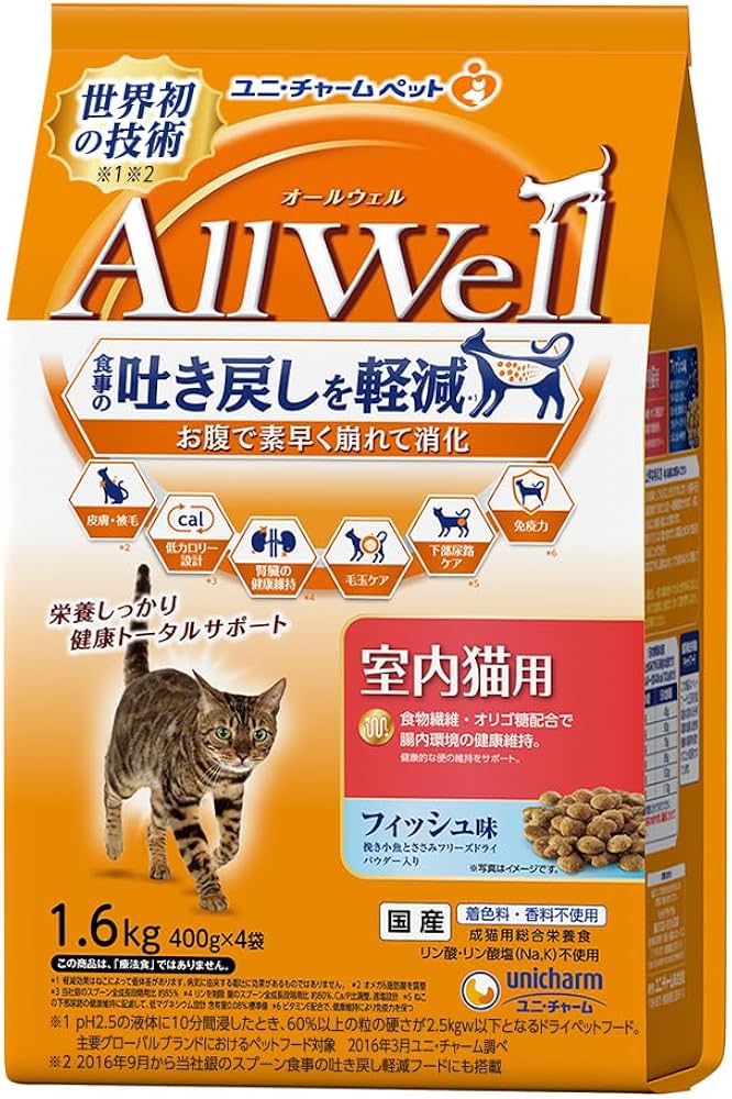 Amazon.co.jp: [吐き戻し軽減] All Well(オールウェル) キャットフード