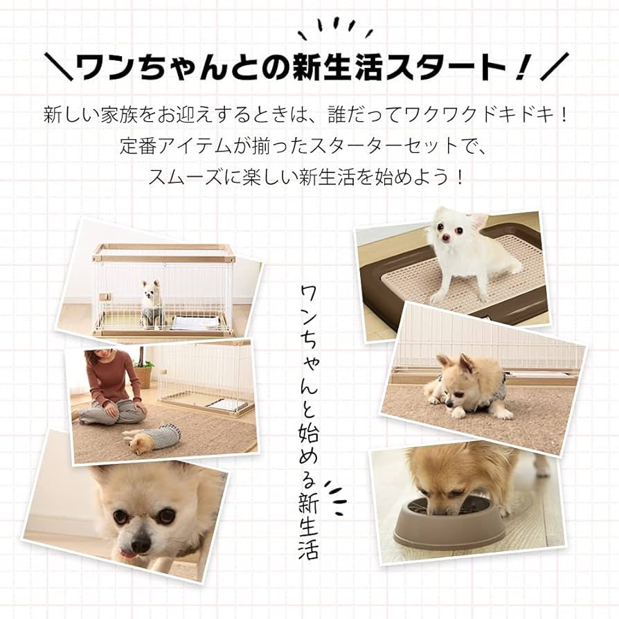 Amazon | 【Amazon.co.jp限定】 アイリスオーヤマ 犬 サークル 【全部