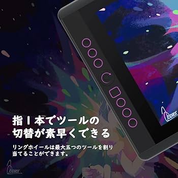Amazon | Artisul 液タブ 液晶タブレット IPSパネル 液タブモード/板