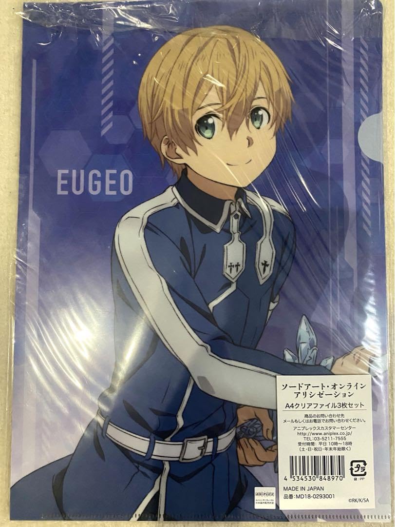 希少 レア SAO クリアファイル ユージオ キリト ソードアート