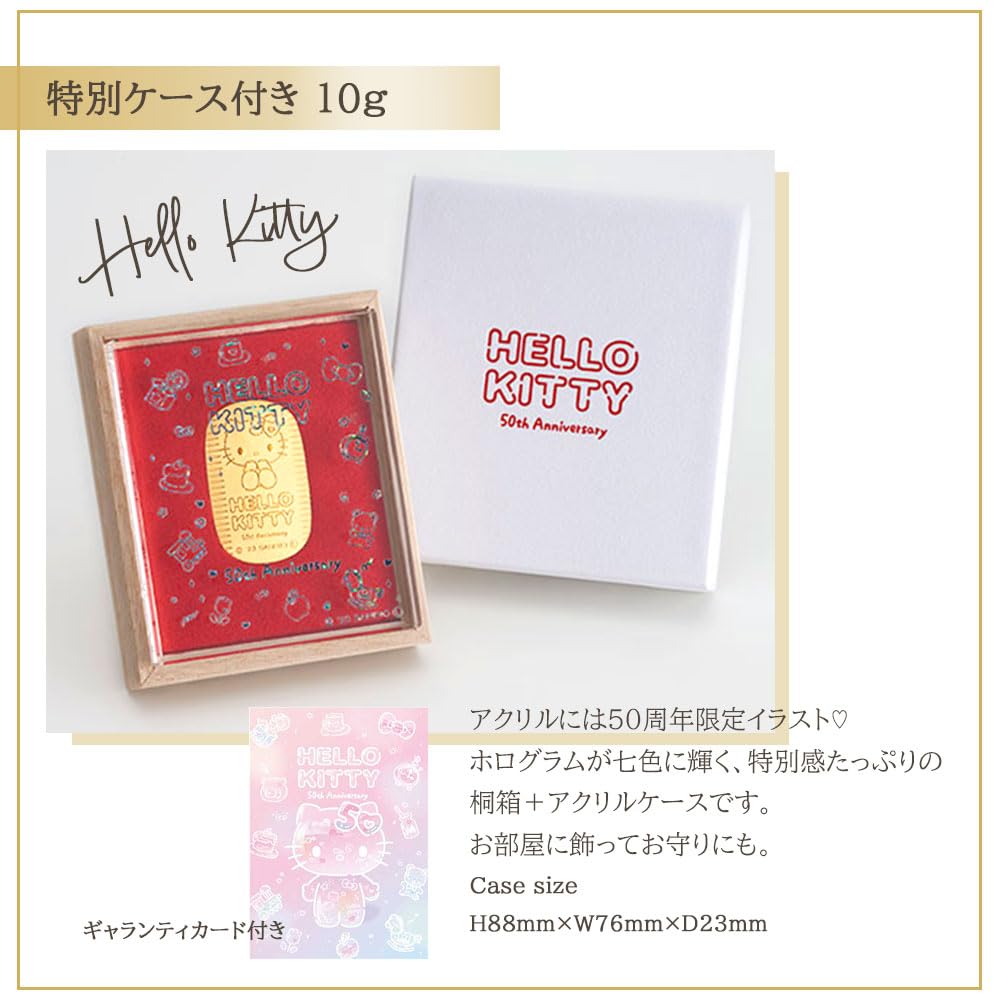 非売品 ハローキティ純金名刺 【公式通販】