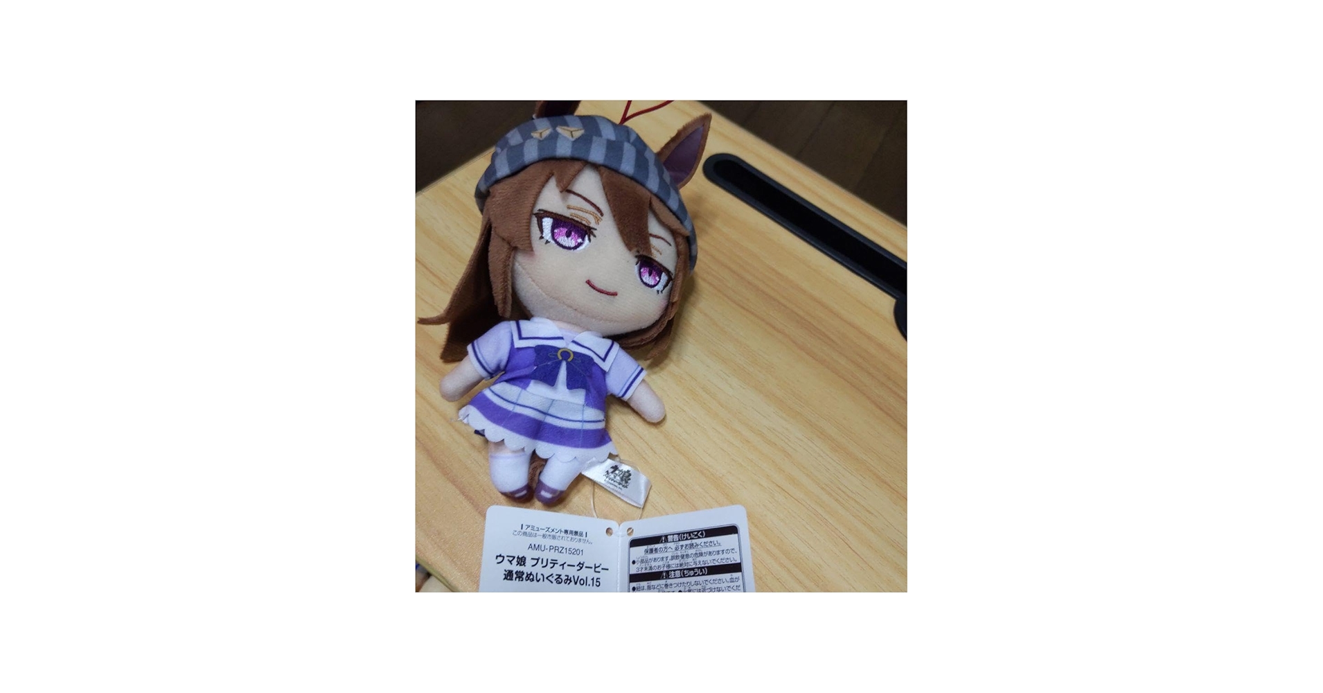 Amazon.co.jp: ウマ娘 通常ぬいぐるみ vol.15 ナカヤマフェスタ : おもちゃ