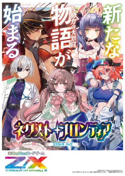 定価以下】ベリアン カード類 まとめ売り 定価以下】 あくねこ