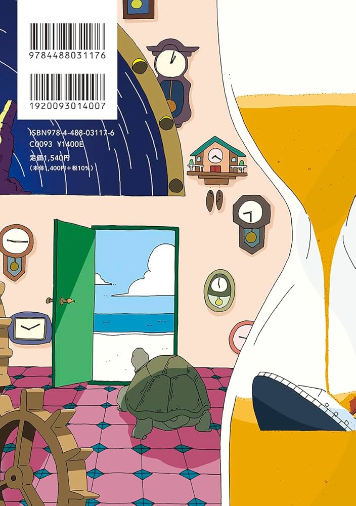 送料無料 幕末～明治 手書き達磨図小皿 径12.5cm 明治後期～大正紙刷