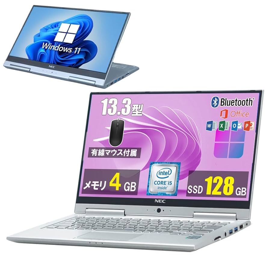 NEC VK23TF-U i5-6200U メモリ8GB (2台) NEC VK23TF-U i5-6200U メモリ