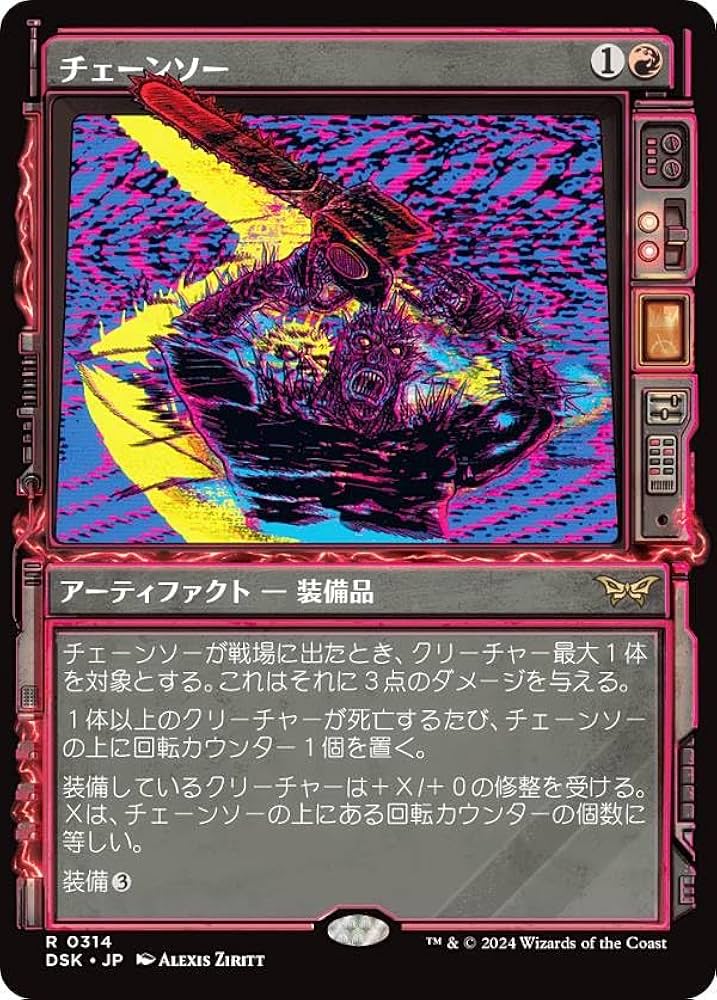 mtg フルFOIL 4枚セット 永劫の無垢 ジャパンショーケース dsk mtg